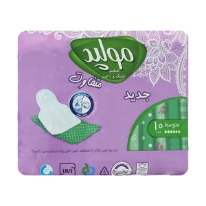 نوار بهداشتی مولپد مدل Extra Medium بسته 10 عددی