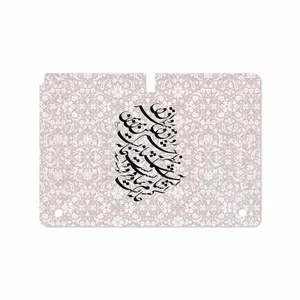 MAHOOT Nastaliq-2 Cover Sticker for Samsung Galaxy Note 10.1 2012 N8010