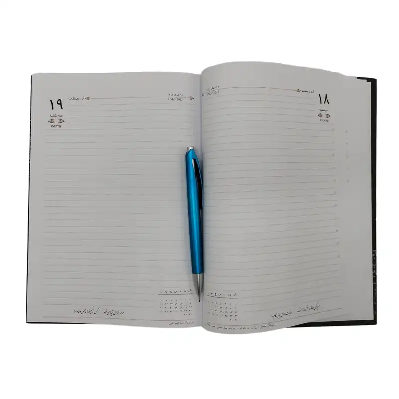 سالنامه سال 1402 کد 1-234