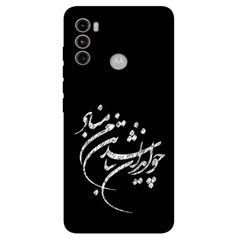 کاور مگافون طرح تایپوگرافی مدل 2392 مناسب برای گوشی موبایل موتورولا Moto G60