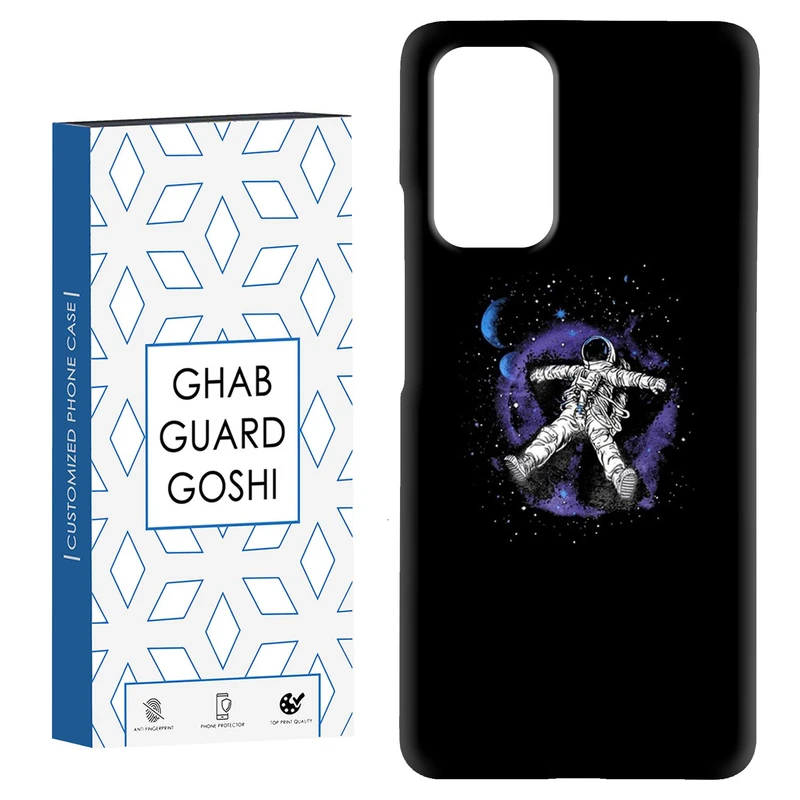 کاور قاب گارد گوشی طرح فضانورد کد Dimo-455 مناسب برای گوشی موبایل شیائومی Redmi Note 9 4G / Redmi 9T