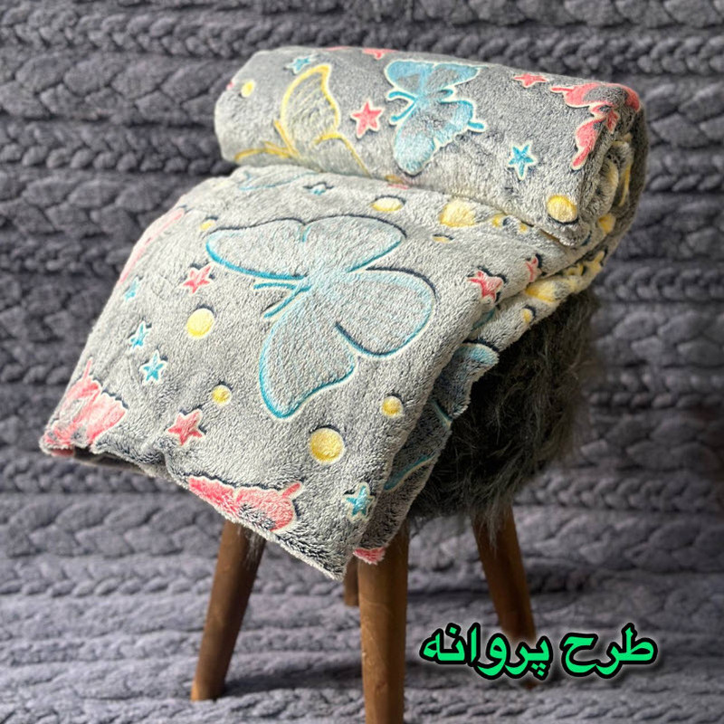 پتو مسافرتی 2 نفر ویراگیتا مدل شبنما پروانه سایز 220x200 سانتی‌متر