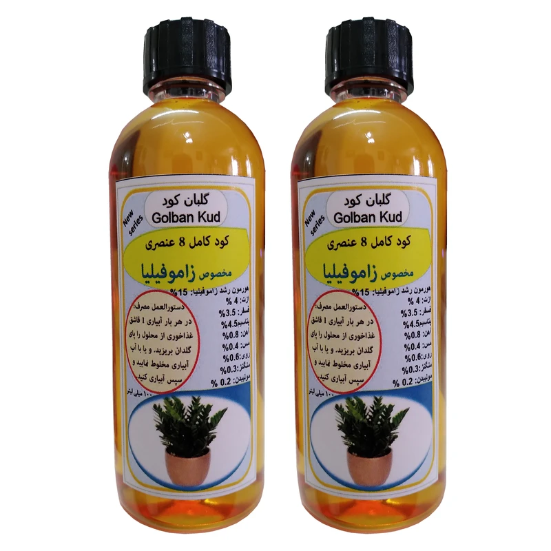 کود مایع زاموفیلیا گلبان کود مدل Fast growth حجم 100 میلی لیتر بسته دو عددی