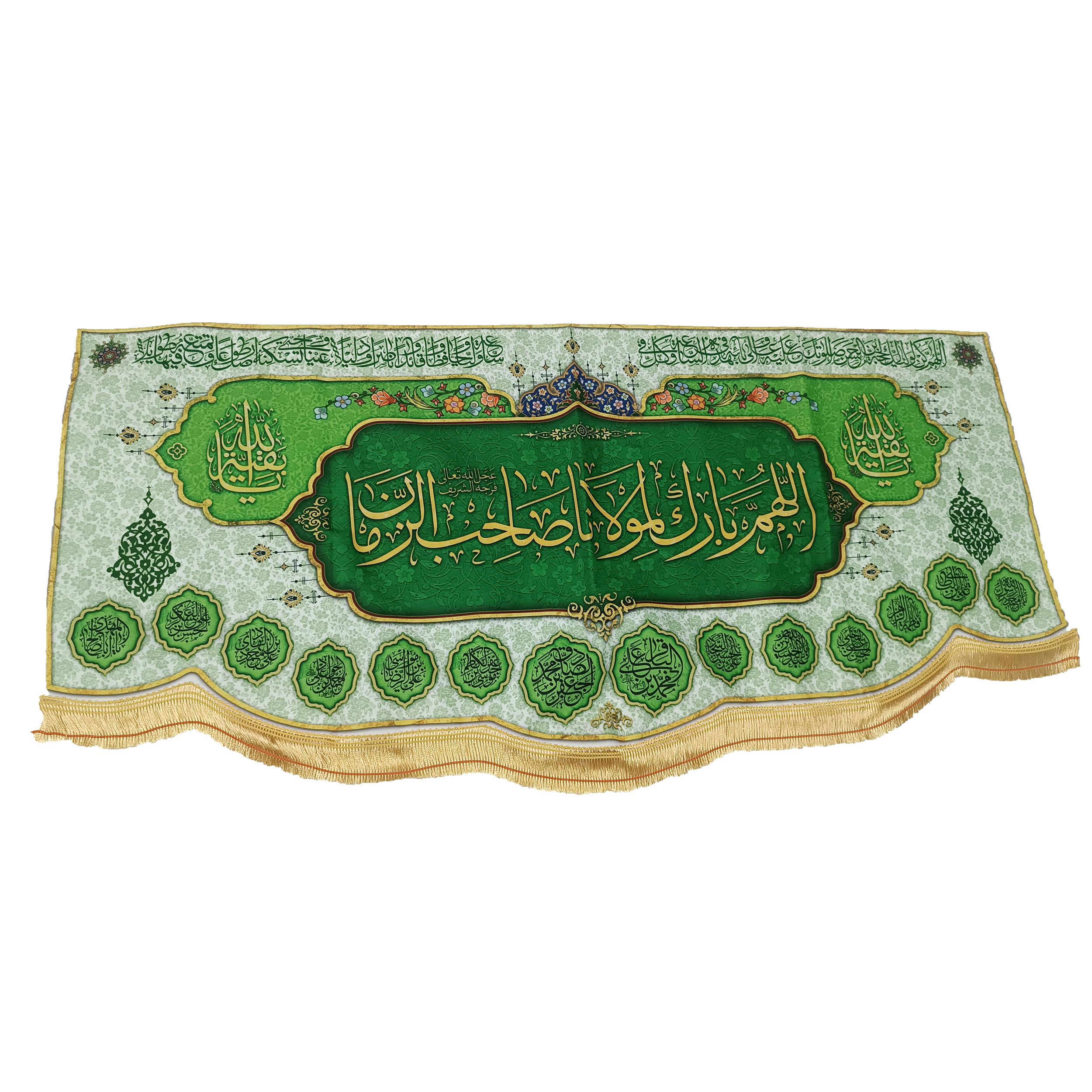 پرچم طرح نیمه شعبان