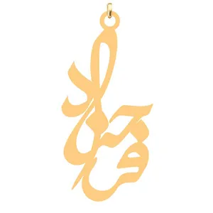 آویز گردنبند کرابو طرح فرحزاد مدل Kb4-733