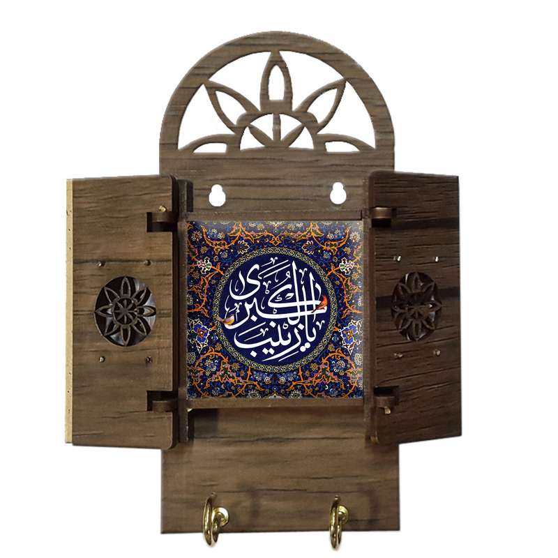 جاکلیدی مدل 270