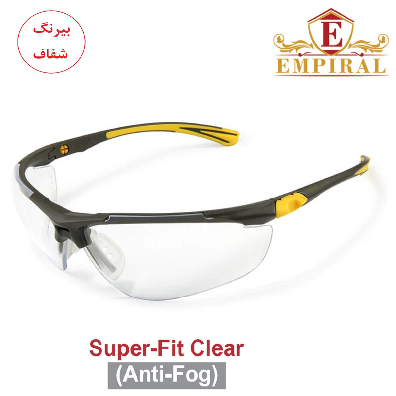 عینک ایمنی امپیرال مدل مهندسی اسپرت SUPER FIT