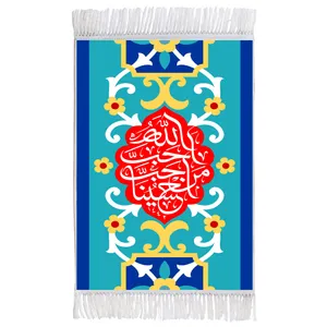 فرش ماشینی دیوارکوب اطلس آبی طرح احب الله من احب حسین مدل T2344 