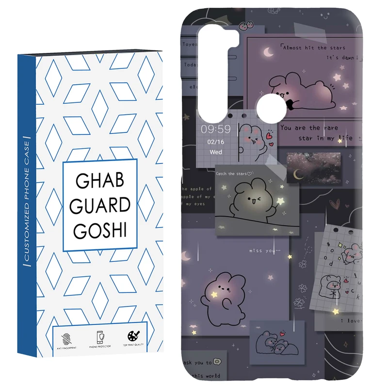 کاور قاب گارد گوشی طرح فانتزی کد Dimo-197 مناسب برای گوشی موبایل شیائومی Redmi Note 8 