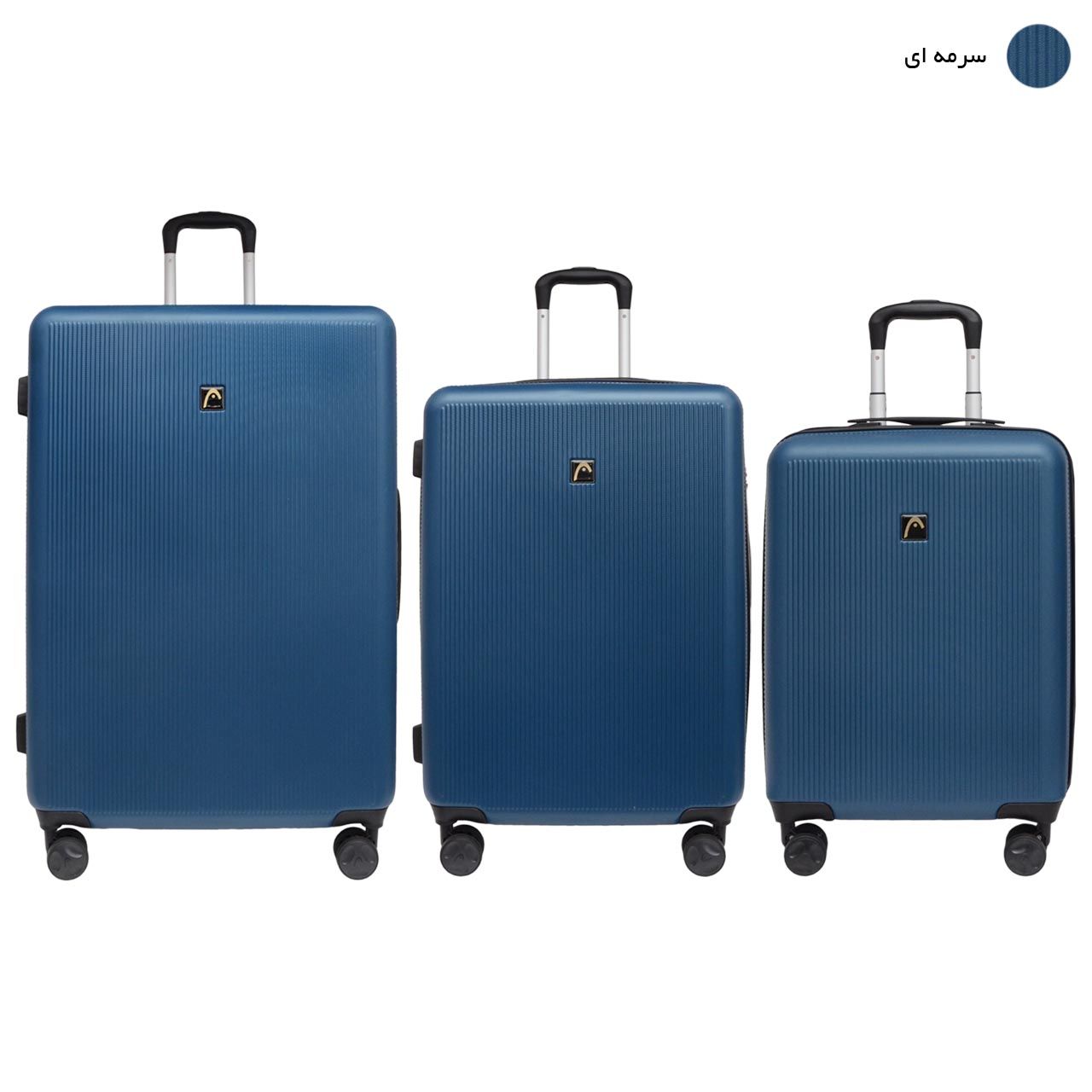 مجموعه سه عددی چمدان هد مدل HL 006 -  - 32