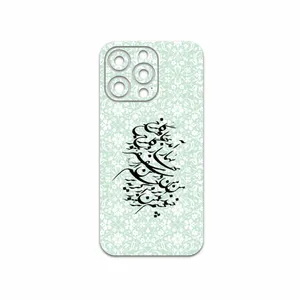 MAHOOT Nastaliq-3 Cover Sticker for Apple iphone 13 Pro