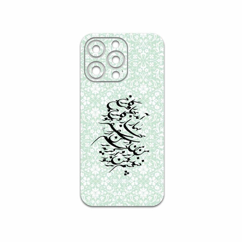 برچسب پوششی ماهوت مدل Nastaliq-3 مناسب برای گوشی موبایل اپل iphone 13 Pro