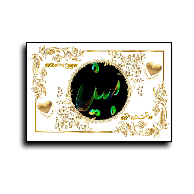 تابلو خطاطی طرح اسم مبین کد N467