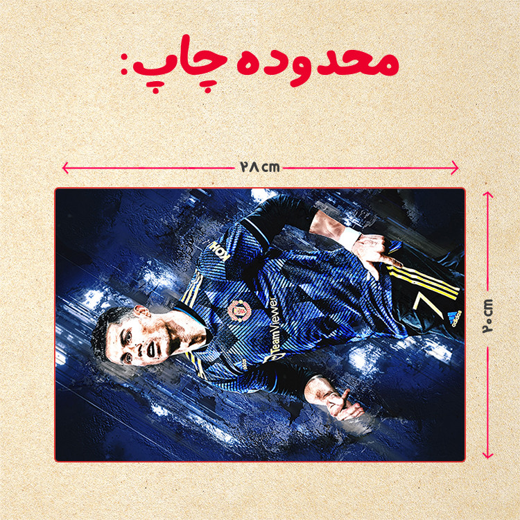 پازل 35 تکه مدل رونالدو کد 537