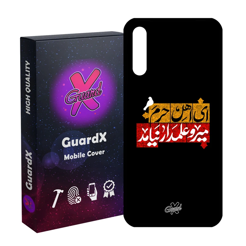 کاور گارد ایکس طرح محرم 3 مدل Glass10458 مناسب برای گوشی موبایل سامسونگ Galaxy A30s/A50/A50s