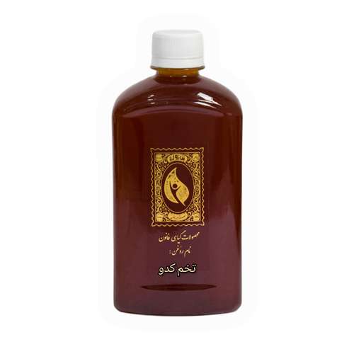 روغن تخم کدو گیاه قانون - 500 میلی لیتر
