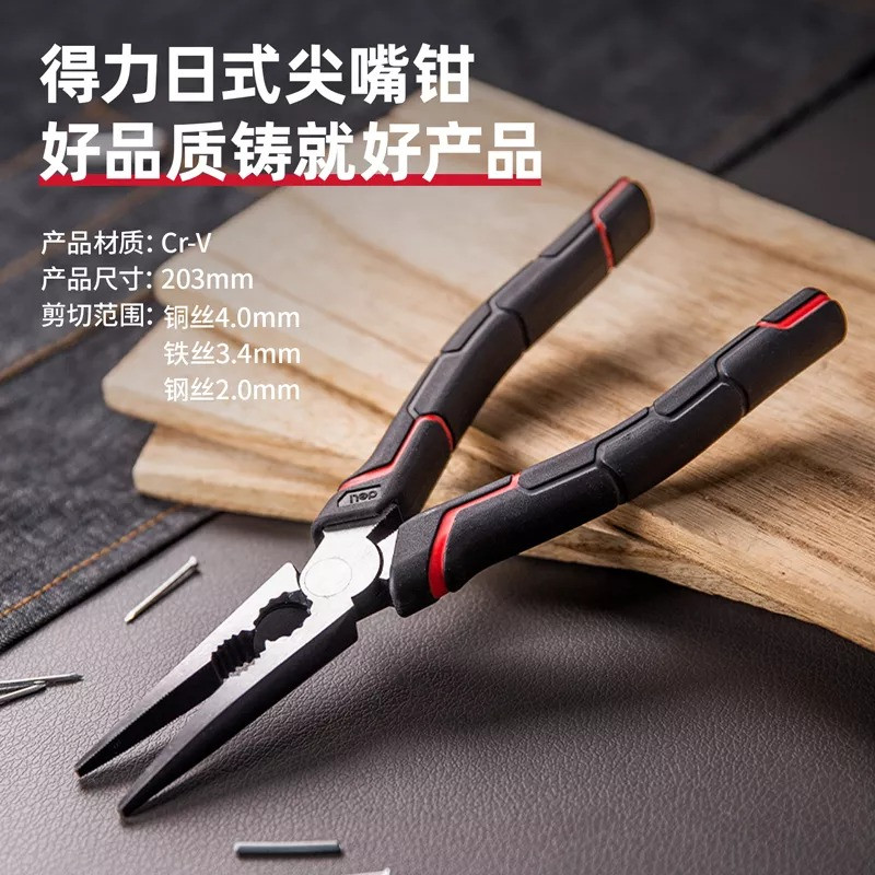 انبر دم باریک دلی مدل DL101108 سایز 8 اینچ