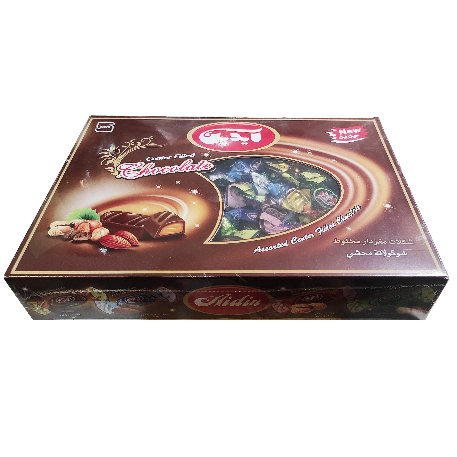 شکلات پذیرایی مغزدار مخلوط آیدین - 450 گرم 