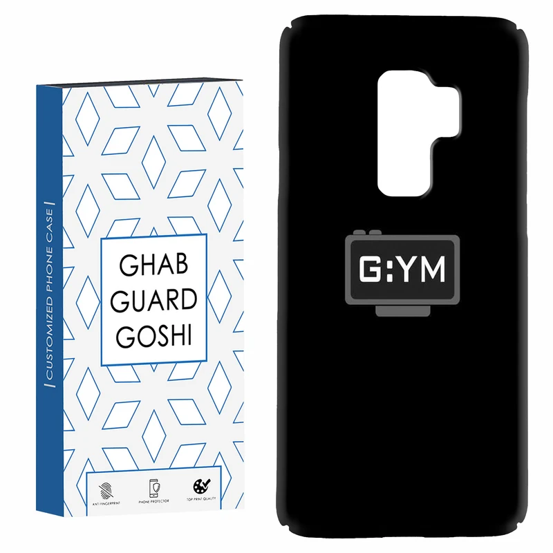 کاور قاب گارد گوشی طرح GYM کد Dimo-110 مناسب برای گوشی موبایل سامسونگ Galaxy S9 plus