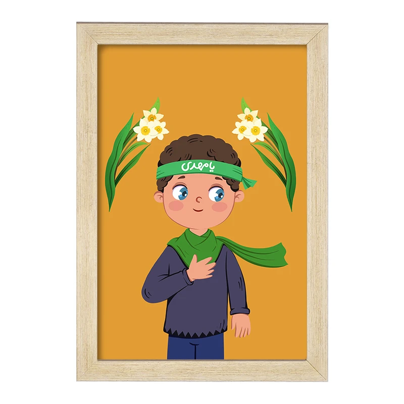 تابلو خندالو مدل نیمه شعبان کودکانه کد 25526