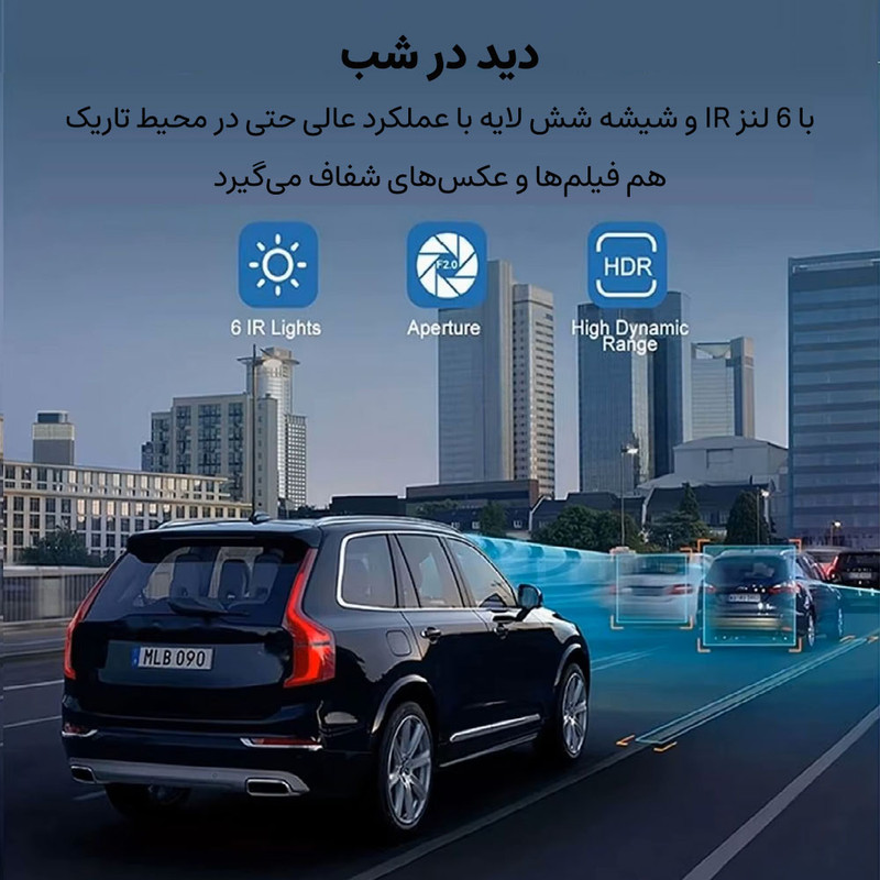 دوربین فیلم برداری ثبت وقایع خودرو مدل RoadLens-VS22