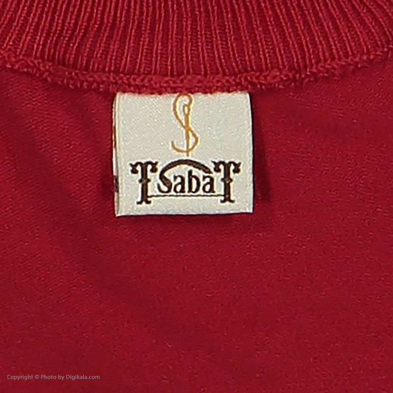 پلیور پسرانه صبا کد BR115