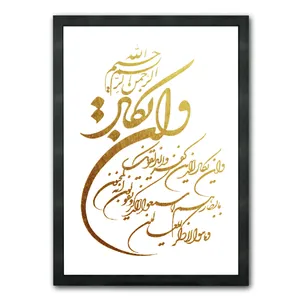 تابلو طلاکوب  کد 6246