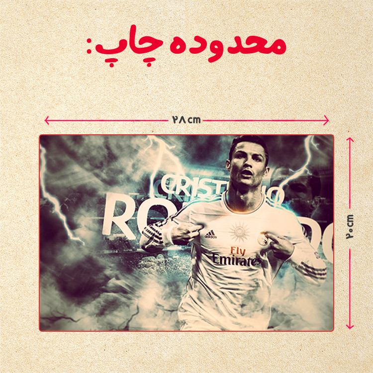 پازل 35 تکه مدل رونالدو کد 45