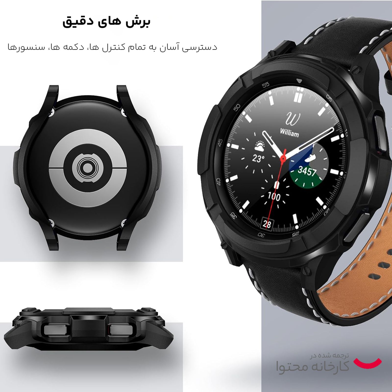 ساعت هوشمند سامسونگ مدل Galaxy Watch4 Classic 46mm بند سیلیکونی -  - 19
