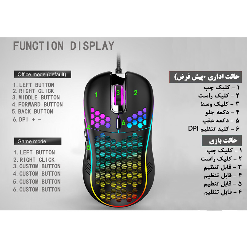 ماوس مدل K05