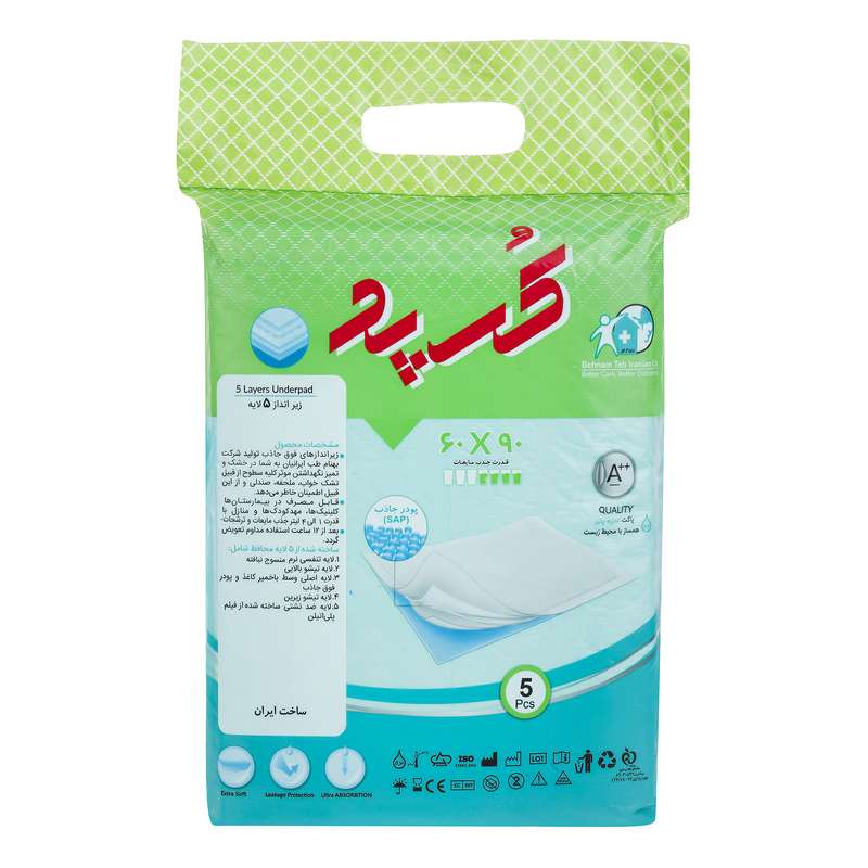 زیر انداز بیمار کرپد مدل 60905 بسته 5 عددی