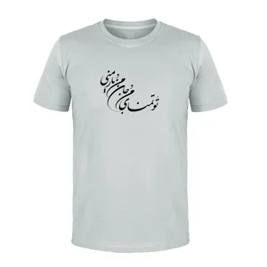 تی شرت آستین کوتاه مردانه مدل  K245 T
