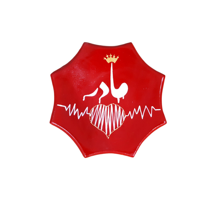 بشقاب دیوارکوب سفالی مدل دالبری طرح مادر