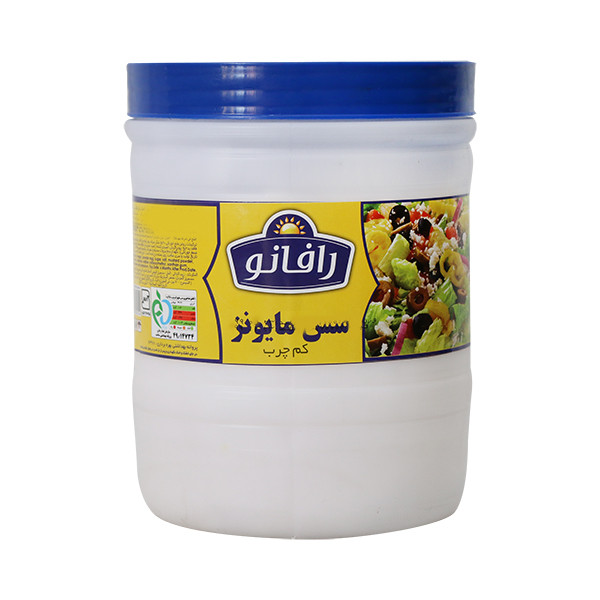 سس مایونز کم چرب رافانو - 1700 گرم