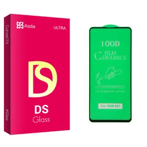 Asda DS glass Screen Protector For Samsung Galaxy A51