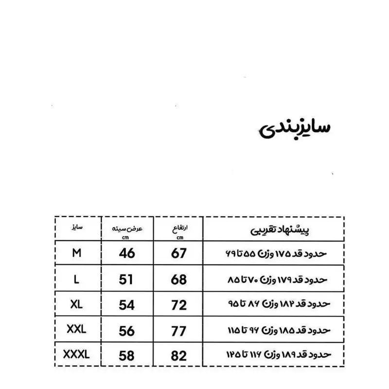 تاپ کلاه دار مردانه اولسون طرح the sport