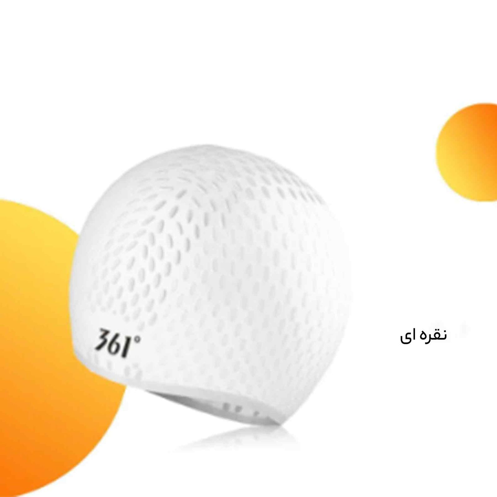 کلاه شنا 361 درجه مدل SLY196018 -  - 17