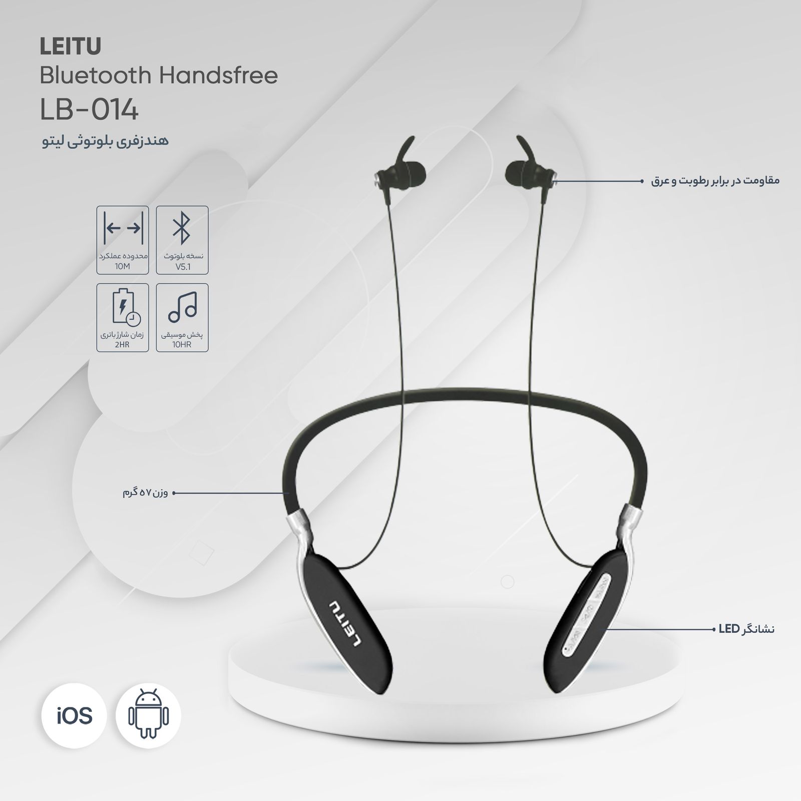 هندزفری بلوتوثی لیتو مدل LB-014 -  - 9
