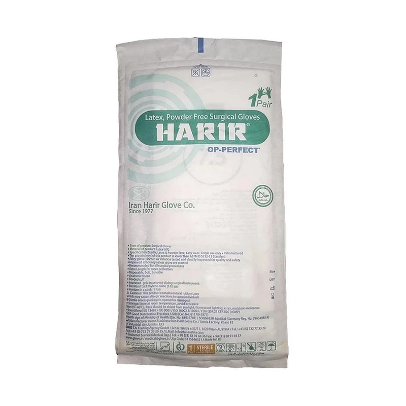 دستکش جراحی لاتکس حریر مدل OP سایز 8 بسته 2 عددی