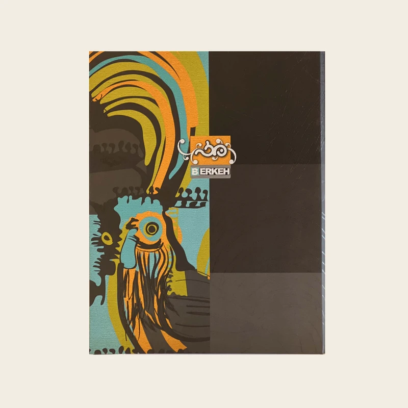 دفتر کلاسوری 100 برگ برکه کد 6101