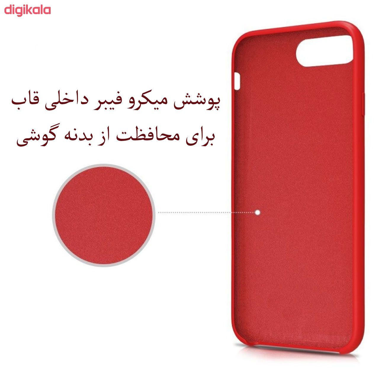دیجی کالا