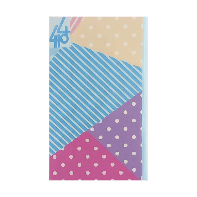 تقویم سال 1404 مدل پالتویی طرح پارچین