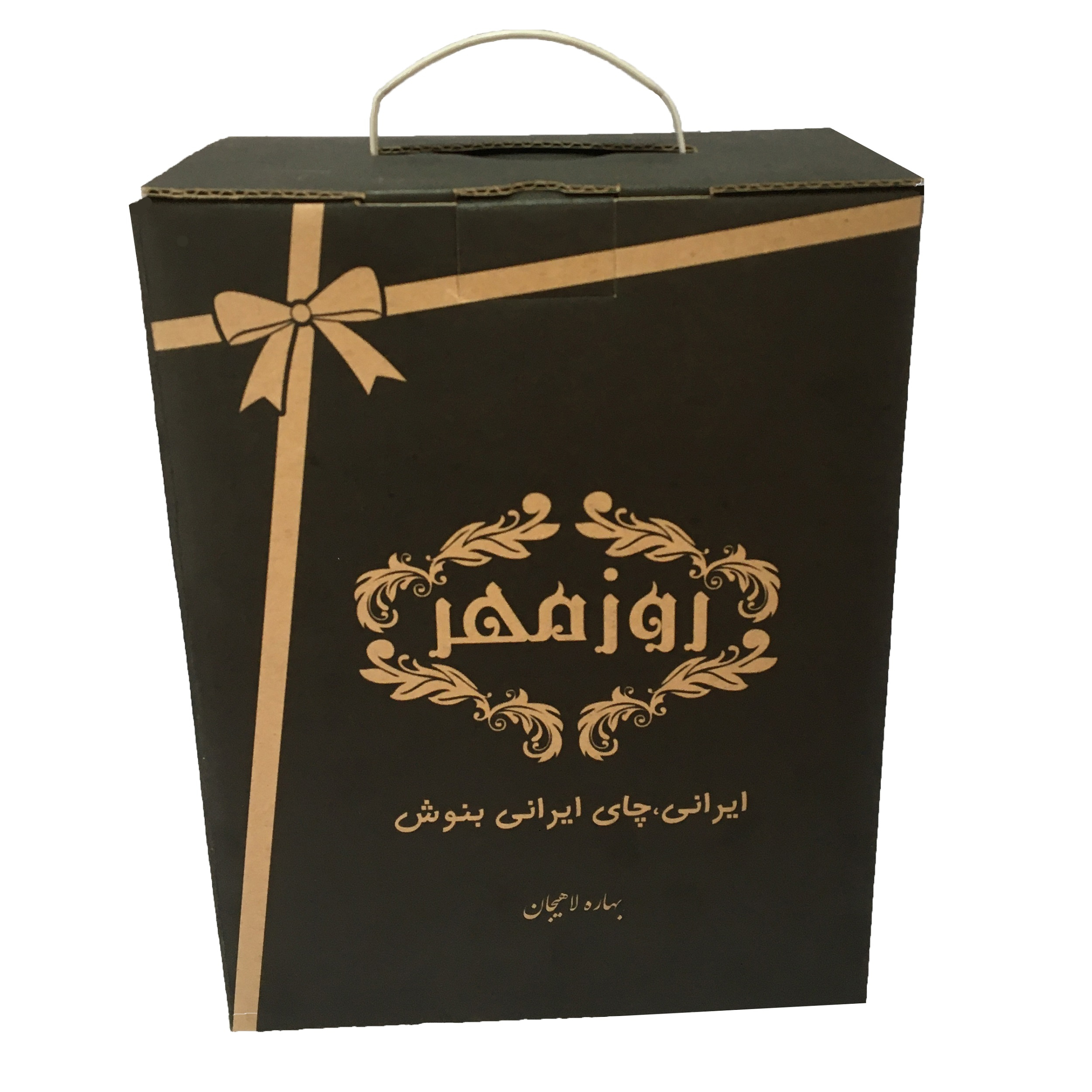 چای ایرانی ممتاز اعلا روزمهر - 1000گرم
