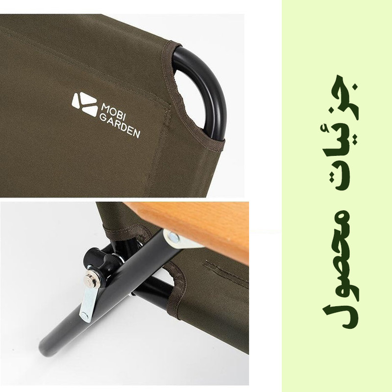 صندلی سفری موبی گاردن مدل NX21665022
