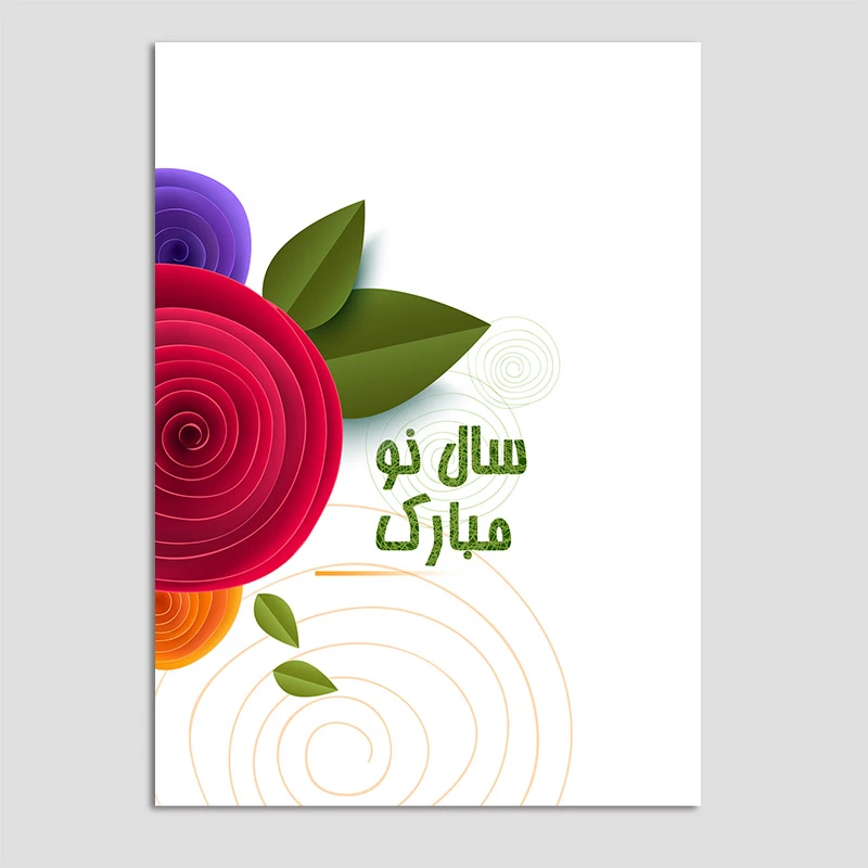 کارت پستال مدل عید نوروز بسته 10 عددی