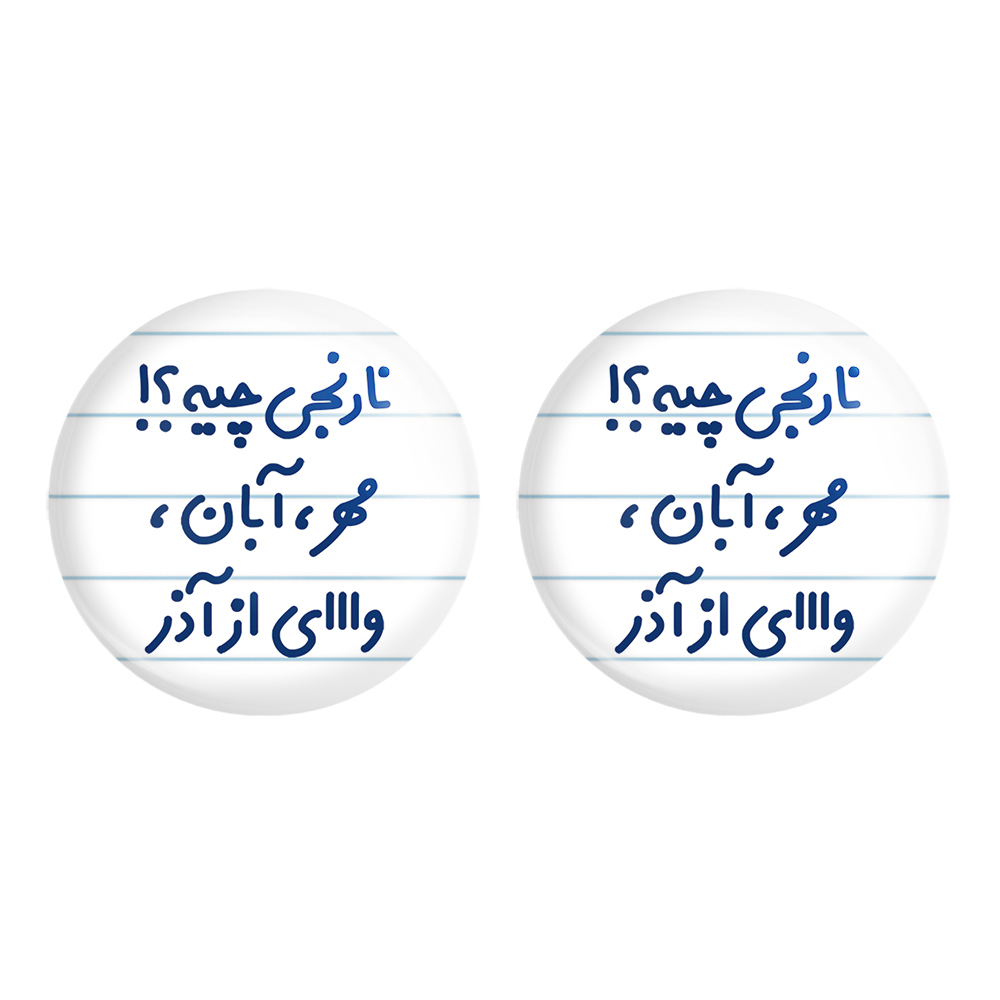 پیکسل خندالو مدل نارنجی چیه؟!! مهر، آبان، وااای از آذر کد 6739 مجموعه 2 عددی