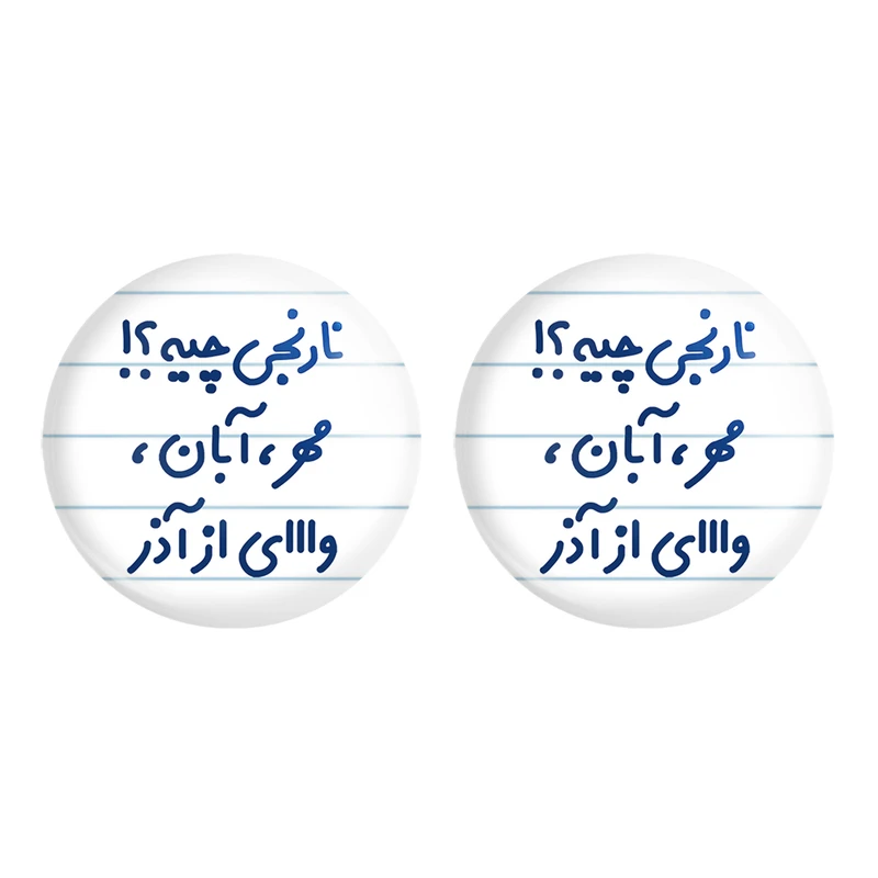 مگنت خندالو مدل نارنجی چیه کد 6739 مجموعه 2 عددی