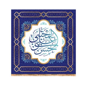پرچم مدل ولادت امام حسن محتبی (ع) کد 6150S