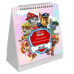 تقویم رومیزی سال 1400 مستر راد طرح سگ های نگهبان کد 1351