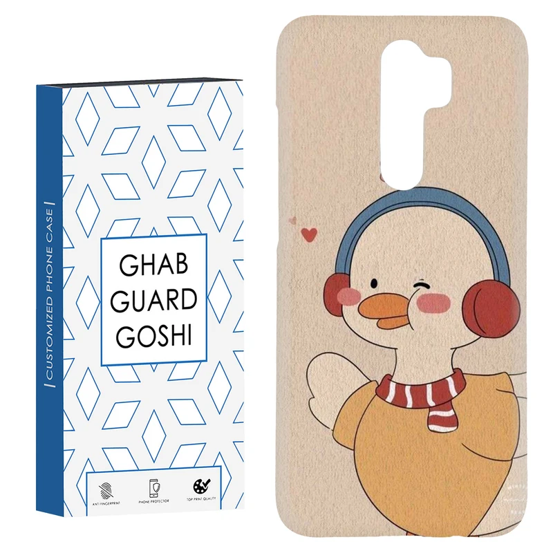 کاور قاب گارد گوشی طرح جوجه اردک کد Dimo-840 مناسب برای گوشی موبایل شیائومی Redmi 9 / Redmi 9 Prime